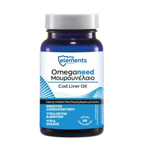 Omeganeed Μουρουνέλαιο softgels