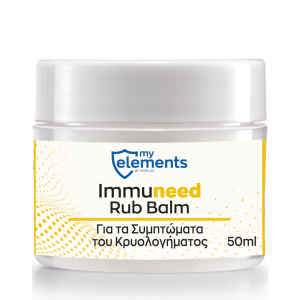Immuneed Rub Balm