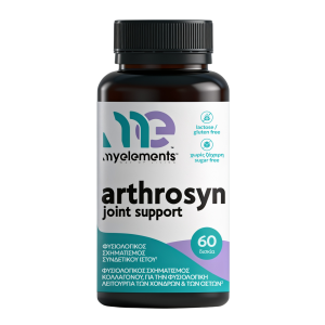 Arthrosyn Joint Support