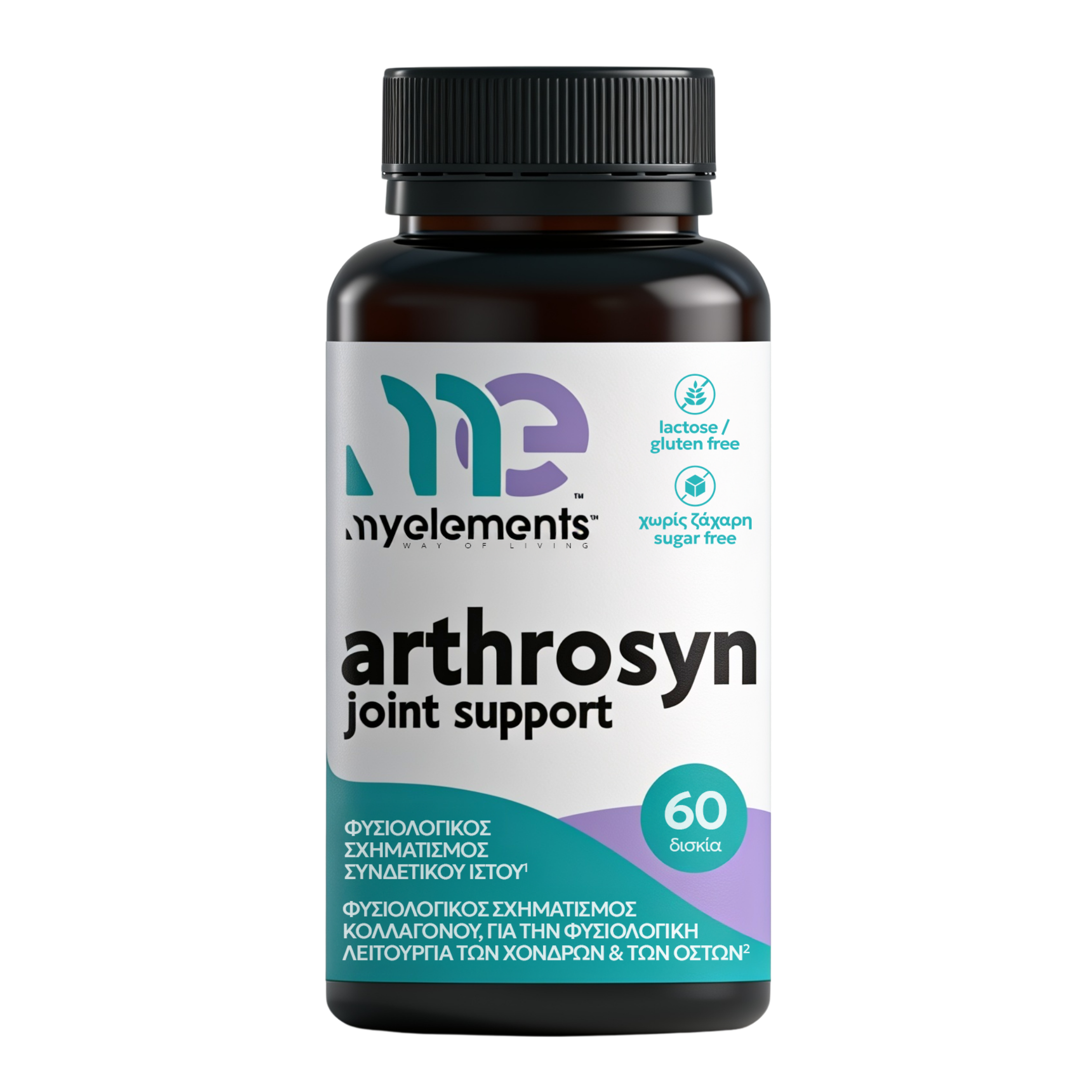 Arthrosyn Joint Support
