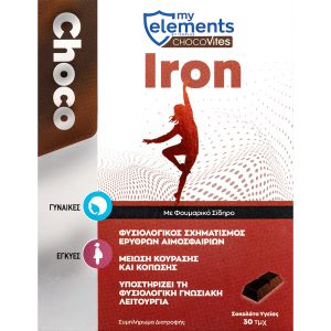 Chocovites Iron σοκολατάκια υγείας