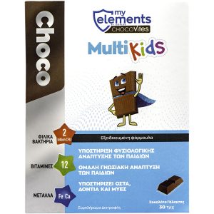 Chocovites MultiKids σοκολατάκια