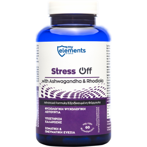 Stress Off veg. caps