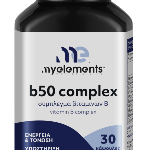 B50 complex
