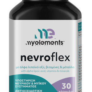 Νevroflex