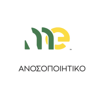 ΑΝΟΣΟΠΟΙΗΤΙΚΟ