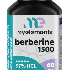 Berberine 1500mg