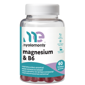 Magnesium Citrate 90mg + B6 gummies