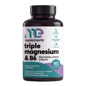 Triple magnesium 200mg & B6
