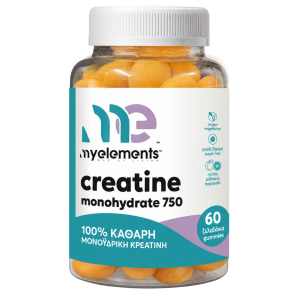 Creatine Gummies 750mg